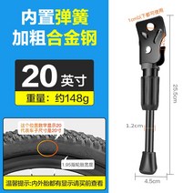 자전거 주차대 보관대 거치대 랙 수직 행어 스탠드 3 자전거 발버팀목 차버팀목 홀더 평형차 주차대 액세서리 대전변 버팀목, 05 외구멍 발 짚기-20인치