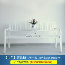 벤치 의자 세트 철제 접이식 테이블 야외벤치 베란다 카페 공원 발코니 테라스 인테리어, 02 화이트, 화이트