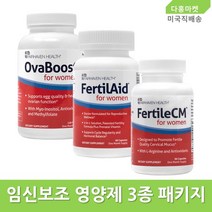 퍼틸에이드 퍼틸CM 오바부스트 세트 여성용 임신보조영양제