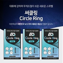 이큐피싱 써클링 원봉돌 편대 민물 붕어 낚시 채비, 0.5g(3개입)