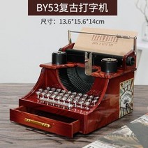 빈티지 레트로 오르골 인테리어소품 골동품 꾸미기 미싱 재봉틀, B. 타자기