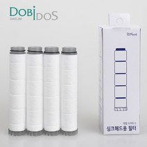대림통상 도비도스 싱크대수전 필터 주방수전필터 세트