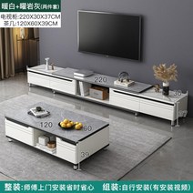 확장형 선반 티 장식 장 낮은 거실 티비 거실 서랍 tv 티비 다이 티브 테이블 세트, 4_그레이장x테이블 대형