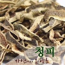 청피 중국산 300g, 1개