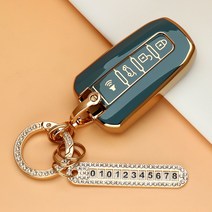 유투카 쌍용 자동차 키케이스 TPU 스마트 키커버 6종색상 렉스턴W 코란도C 스포츠 코란도 투리스모 골드라인 실버라인 키링 전화번호판 차량 악세사리, TS-04, 골드_그레이블루