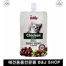 무염간식 애견기호 식이알러지예방 냥이간식 고양이음식 애묘용품, 1개
