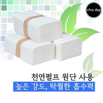 위awsm_HTM 천연펄프 2겹 페이퍼타올 100장 X 50묶음 정리 화실 음식점 욕실 깔끔 디스펜서 점보롤 대용량 식당 휴지♥awssome, ♥Joenujoeun♥, ♥awssome!!