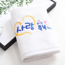 [말씀타올] 플라워 사랑 축복 성경메세지 자수 답례품 수건 선물, 자수(75개이상가능), 감사케이스