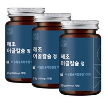 자연바름 저분자 어골 칼슘 해조 분말 가루 비소성 영양제, 70정 x 3개