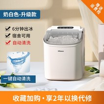 제빙기 가정용 얼음 제빙기 15KG 가정용 지능형 자동 청소 220V 작은 얼음, 02 B_05 AU