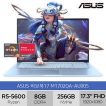 에이수스 2022 비보북 17, 256GB, Free DOS, M1702QA-AU005, Icelight Silver, 라이젠5, 8GB