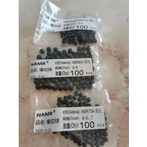 100PCS 직경 5mm 6mm 8mm 9mm 12.7mm NBR 고무 볼 니트릴 씰링 작은 몰드 라인, 03 100PCS diameter 8mm