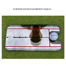 퍼팅미러 EYE 골프 퍼팅 라인 가이드 연습 교정기 정확한 31CM 골프 레슨 도구