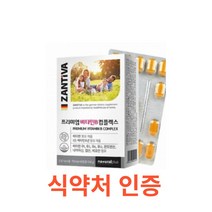 (내츄럴플러스)잔티바 프리미엄 비타민B 컴플렉스 60캡슐 고함량 활성형 비타민B군 B1 B2 B6 B12 비오틴 엽산 아연 셀레늄 활력 조혈 영양제 메틸코발라민 피로회복 캐나다, 60캡슐X10개