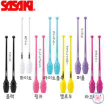 SASAKI 사사키 리듬체조 고무 클럽 수구 곤봉 44 cm M-34H-F, 화이트