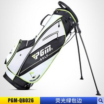 PGM-경량 휴대용 골프 가방 스탠드 백 남성용 및 여성용 신제품, 03 C