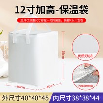 테이크 아웃 보냉팩 백 가방 30개 세트 호일 두꺼운 도시락, 적포도주