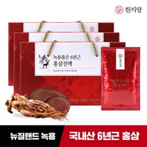 천지양 녹용품은 6년근 홍삼진액 30포 x 3박스, 천지양 녹용품은6년근홍삼진액 3박스