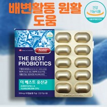 Breve Fermentum Thermophilus Paracasei Plantarum Lactis Rhamnosus 코스트코유산균 약국유산균 유상균 유신균, 30정, 1개