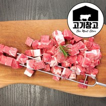[램스토어] 양꼬치(원료육)500g 양꼬치/깍두기/카레/찹스테이크/구이 다용도, 1팩, 500g