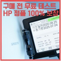 인터맥 핸드마킹기 흑백 잉크 프린터, [옵션5.] 핸드마킹기 + 유성카트리지 2개