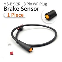 전기 자전거 유압 브레이크 기계식 센서 전원 차단, 4.WP 브레이크 센서 1개