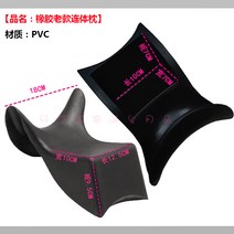 미용실 샴푸 목받침 세면대 머리받침, B