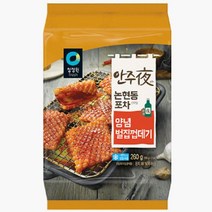 청정원 안주야 양념벌집껍데기 간편식 캠핑 편의점 야식 술안주 팬트리 260g, 8개