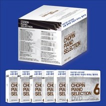 미개봉 CD+DVD) 쇼팽 국제 피아노 콩쿠르 우승자 피아노 협주곡 모음집 [10CD+2DVD]