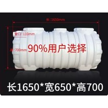 정화조 물탱크 거름 오물 화장실정화조탱크 펌프 뚜껑 PE, 01.입방 플라스틱 정화조 1개