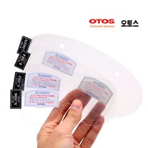 오토스 교환 렌즈 택1 리필 필름 고글 안전 S-501N 502A B C 503A B C 504A B C 505A B 506B 506V 501N 보호 고무 안경 투명 교환용 보안경, 교환용 렌즈 S-505A.B