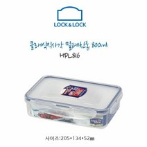 락앤락 HPL816 클래식 직사각 800ml