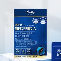 눈이 뻑뻑할때 루테인 오메가3 각막 영양제 눈에좋은영양제 황반변성영양제 부모님 눈이침침 루테린 루테윈