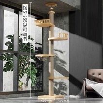 Solid Wood Cat Scratchers Tree Tower Adjustable Kien Multilayer Villa Shelf Grab Column Pet Activity, C