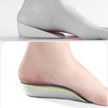 남성 여성 키높이 깔창 1+1 1.5cm 2cm 3cm 구두 키높이깔창