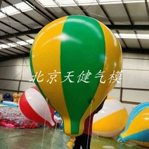 애드벌룬 에드벌룬 대형풍선 대형 opvc 리프트 공기 풍선 야외 활동 공 공기 풍선 l, 2.3m6d0eb4