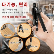 1+1목공자 선긋기 게이지 다기능 마킹 도구, 블랙*4