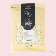 칼리바우트 화이트커버춰 초콜릿 1kg(소분)
