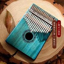 엄지 거문고 노유 KALIMBA17 음칼린바 새강아지 초인종 초보자 손끝 손가락 배우기 쉽다 2619159544, 17 음 도화심 블루 칠함