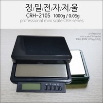 [AAY_4599666] HTR정밀 전자저울 1000g CRH-2105 주방저울 주방무게재기 주방도구 체중계 주방도구무게재기 주방조리기구