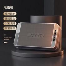 음파진동기 전신 음파 운동기구 쉐이크 덜덜이 뱃살 홈트 다이어트 기구, 고급회분쇄기