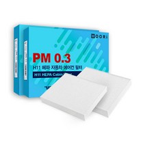 우리필터 2개 우리 차량용 PM0.3 헤파 11등급 자동차에어컨필터, 1개, ww103 * 2개