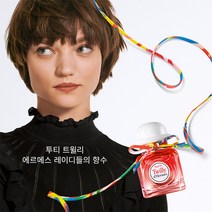메모 랄리벨라 오드퍼퓸 리필 10ml 949490