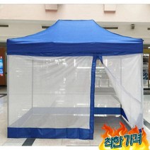 [R.B][DY]천막 모기장 캐노피모기장 4면, 2x3(10m-블루)
