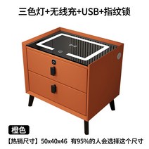 스마트 협탁 서랍장 북유럽 미니 침대 거실 모듈 엔틱 테이블 인테리어 침대옆, ., 오렌지 무드등 무선충전 USB 지문잠금