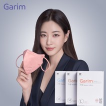 김사랑 컬러 새부리형 마스크 국산 [독일 더마테스트] 피부자극테스트 엑설런트 인증 가림 마스크 100매, 중형, 네츄럴베이지