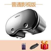 VRGPro 2023 신형 VR 스마트 RV 박스 3D 휴대 전화 전용 VR헤드셋 메타버스, 일반 + 리모콘