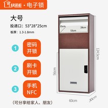 현관 입구 우체통 택배 보관함 배달함 문서 서류함, 브론즈 + 전자락 NFC