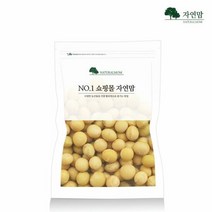 자연맘 국산 백태콩 2kg 메주콩, 단품