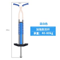 콩콩이 스카이점프 포고스틱 점프퐁퐁 실내 실외 유아체육 스카이콩콩, 화이트블루